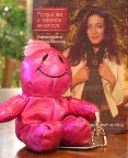 Little Boy Purple has found true love with the gorgeous Brazilian beauties. He is reconsidering staying in a Brazilian cache. Maybe there is one near the beach?